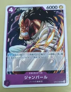 2026年最新】ジャンバールの人気アイテム - メルカリ