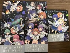 2026年最新】恋する小惑星 の人気アイテム - メルカリ