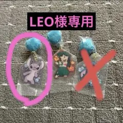 2026年最新】レオ -の人気アイテム - メルカリ