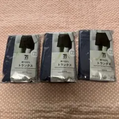 セブンイレブン 100%コットン トランクス LＬ　3枚