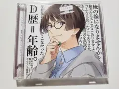テトラポット登　まとめ売り テトラポット登 CDまとめ売り 34枚セット