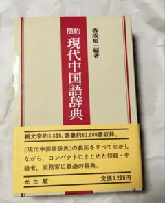 Item thumbnail for item 1a0e5225-135c-4631-9e2e-c7ac2b2c04d5