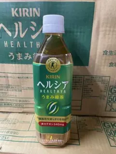 激安 ヘルシア うまみ緑茶 旨み緑茶 2ケース48本 送料込み1ケース3990 