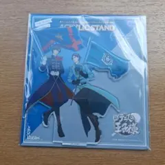 新テニスの王子様 BEST GAMES!! アクスタ