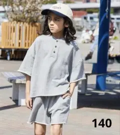 新品　PAIRMANON STREET 裏毛ヘンリーネックリラックスセットアップ