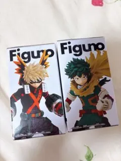 僕のヒーローアカデミア 緑谷出久 爆豪勝己 Figuno 2体セット