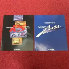 まつり様 リクエスト 2点 まとめ商品