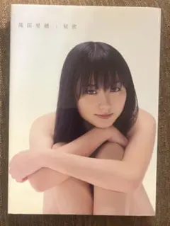 2026年最新】高田里穂 dvdの人気アイテム - メルカリ