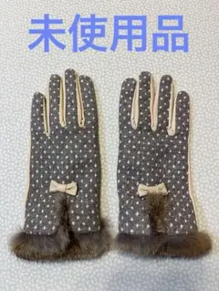CACHELLIE アイボリー 　ファー 付きドット柄コンビ グローブ 手袋