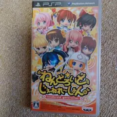 ねんどろいど じぇねれーしょん PSP