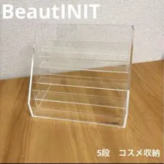 【入手困難】BeautINITビューティーイニット　リップイニット60A