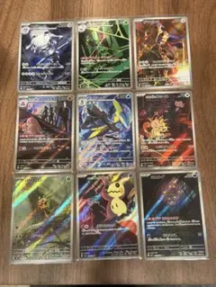 ポケモンカード 人気キャラ ar 9枚まとめ売り