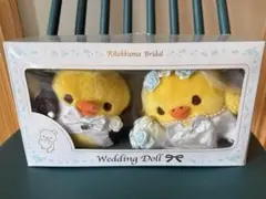 ハローキティ ダイワロイヤルホテルズ ぬいぐるみ フォトフレーム レア