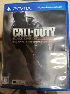 CALL of DUTY