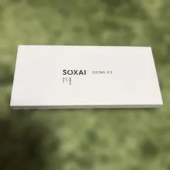 SOXAI RING2 サイズ合わせ用サイジングキット