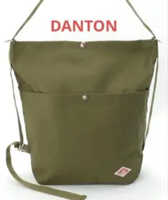 美品 DANTON 3wayトートバッグ リュック ショルダーバッグ　キャンバス