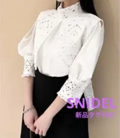 SNIDEL＊パンチングレースブラウス