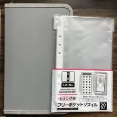 6リングファスナーケース フリーポケットリフィル　シール収納　透明リフィル