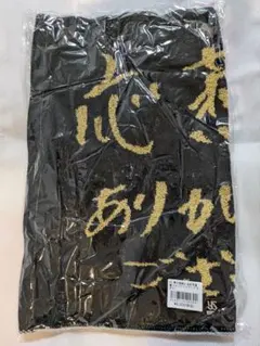なとり 摩擦 フェイスタオル マフラータオル ブラック 黒 ② - メルカリ