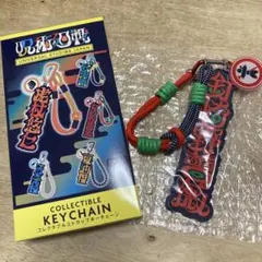 呪術廻戦　釘崎野薔薇　USJ限定　コレクタブルストラップキーチェーン　ユニバ