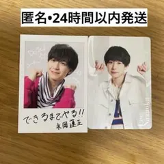 Item thumbnail for item b4d4a055-d586-48ad-bbd1-0e70b5c96f68