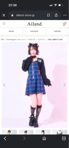 【完売品】Ank Rouge チェックフレアギャザースカパン レッド【新品】 完売品】Ank Rouge チェックフレアギャザースカパン レッド【新品