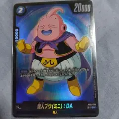 魔人ブウ(ミニ)：DA - スタートデッキ 孫悟空(ミニ) ボーナスパック C…