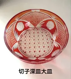 2026年最新】江戸切子の人気アイテム - メルカリ