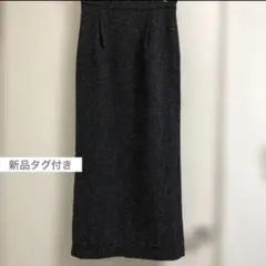 黒 タイトスカート ロング