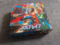 ポケモンカードゲーム メガブレイブ box ぺりぺりあり　シュリンクなし