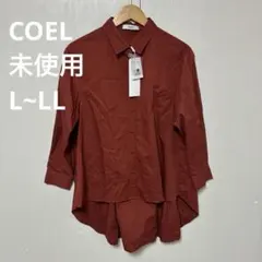【 3310番】COEL 赤茶　長袖シャツ 未使用　レディ L~LL