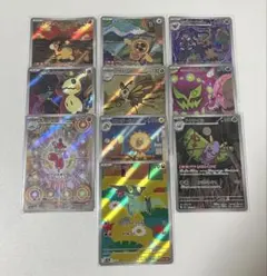 ポケモンカード　メガドリームex AR 10枚　まとめ売り