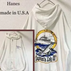 アメリカ製　デザインパーカー　ヘインズ　釣り　フィッシング　漁船