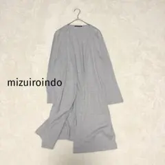 mizuiroind コットン100% ロングカーディガン グレーのサムネイル