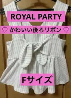 ロイヤルパーティ キャミソール 後リボン 白 ストライプ かわいいのサムネイル