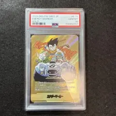ドラゴンボール フュージョンワールド エナジーマーカー 金 E-87 39巻