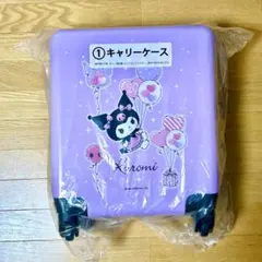 サンリオ　クロミ　1番くじ　キャリーケース