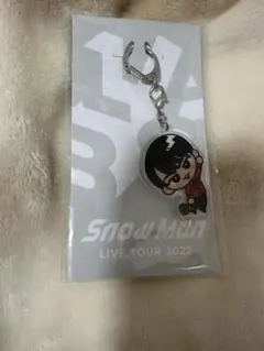 【未開封・未使用】Snow Man すのチルアクリルキーホルダー　宮舘涼太
