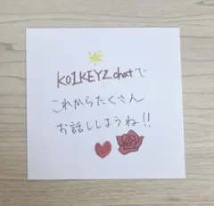 【即購入OK】2026 KO1KEYZ ファンミ プラチャ ステッカー 照井 ③