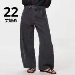UNIQLO バギーカーブジーンズ　丈短め　22
