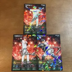 プロ野球チップス プロスピA レア3枚セット 上林誠知 中島大輔 森友哉