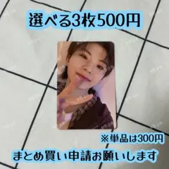 ウジ membership kit