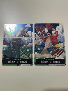 ワンピースカード　世界統一　ドンカード