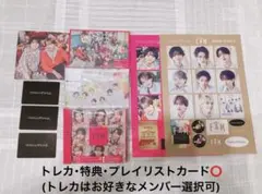 timelesz FAM 3形態セット 応募シリアルのみなし ③