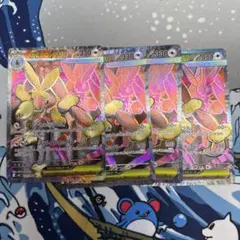 メガミミロップex sr 4枚