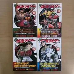 全60冊 仮面ライダーSPIRITS シリーズ 既刊全巻　他3冊 まとめ売り 仮面ライダーSPIRITS 全16巻 完結セット (マガジンZコミックス