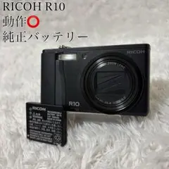 2026年最新】ricoh r10 充電器の人気アイテム - メルカリ