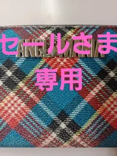 セール様専用ヴィヴィアンウエストウッドANGLOMANIAチェック柄 長財布