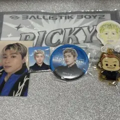 BALLISTIK BOYZ 奥田力也セット