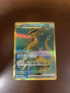 インテレオン UR S6a イーブイヒーローズ 098/069 psa10 PSA10】インテレオン UR S6a イーブイヒーローズ 098/069 【公式通販】